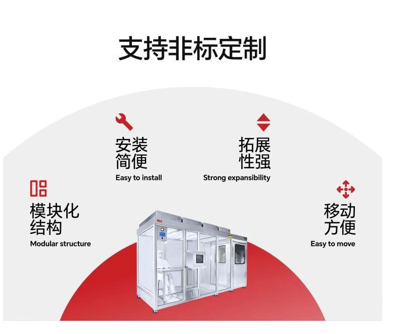 昆山潔凈棚